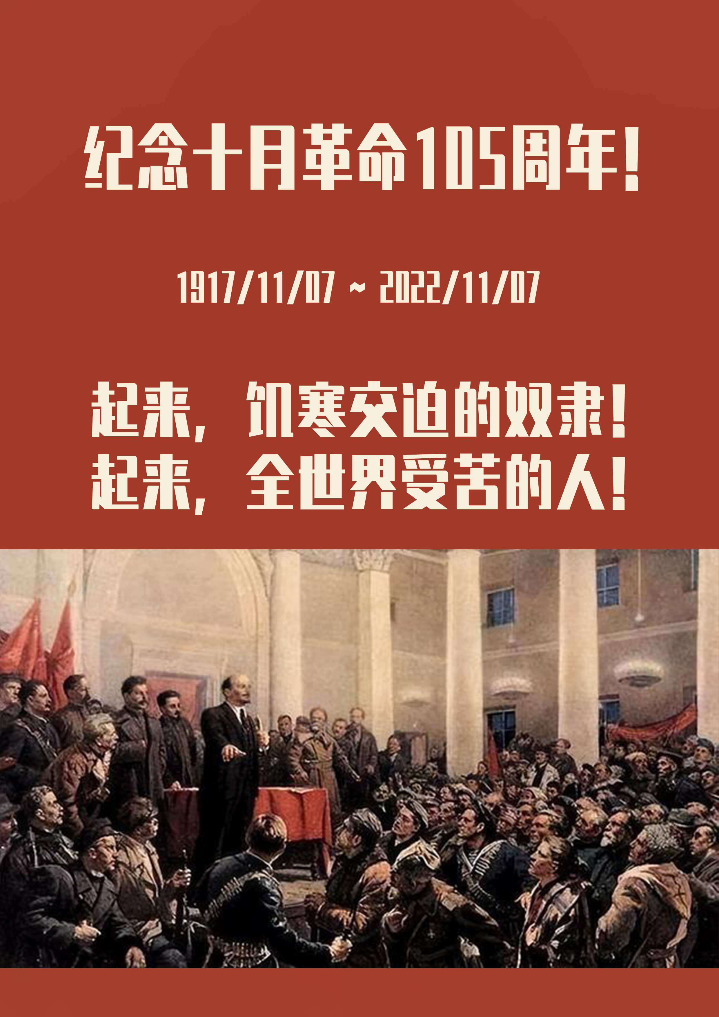 /mail_subcription/October-105.png